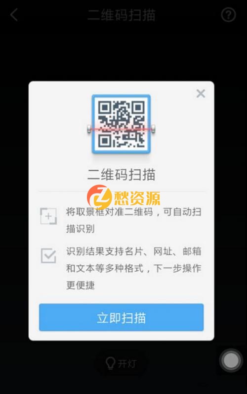 Swapidc对接支付宝当面付插件+解密去授权