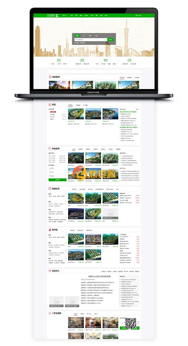 开源TPfang多城市房产房市营销推广系统源码修复版自适应移动端