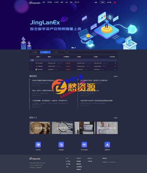 高端虚拟币区块链交易所EX源码+安卓苹果双端APP-带机器人