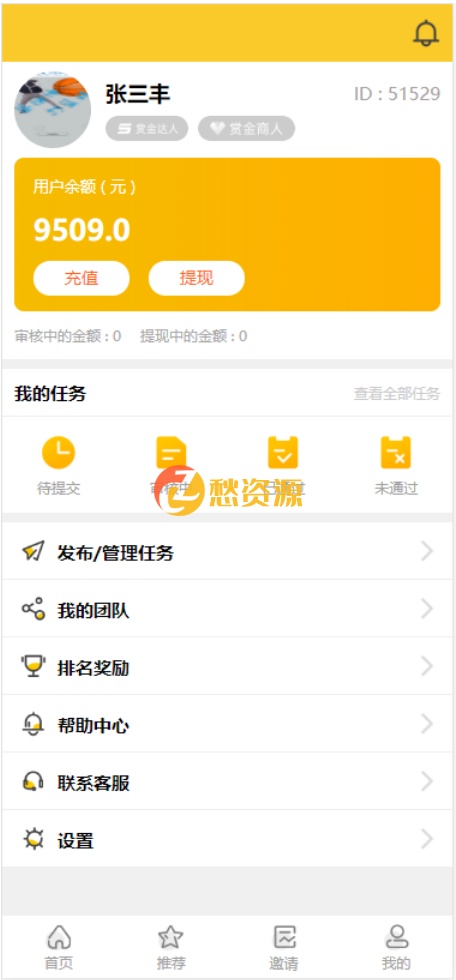 【亲测修复版】十月最新悬赏猫任务平台去授权版