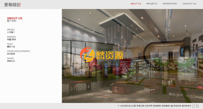 大气装修装饰类企业网站dedecms整站源码