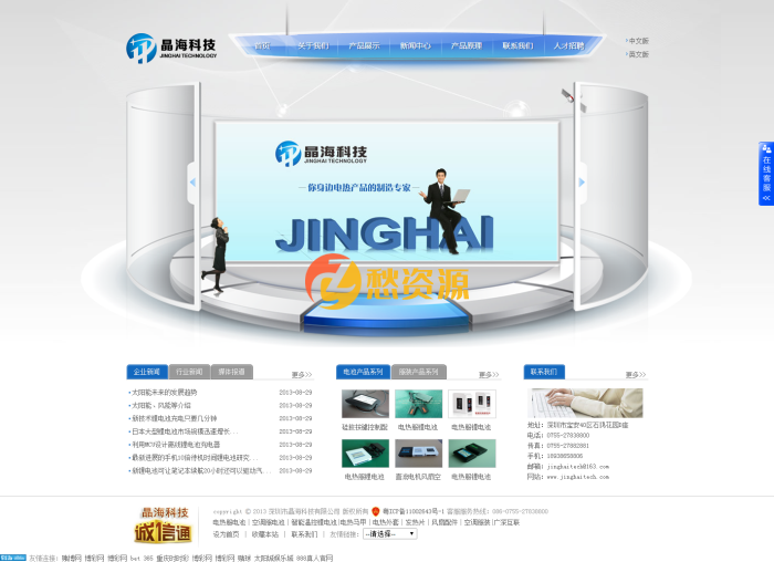 简洁外贸公司电子科技类产品织梦模板