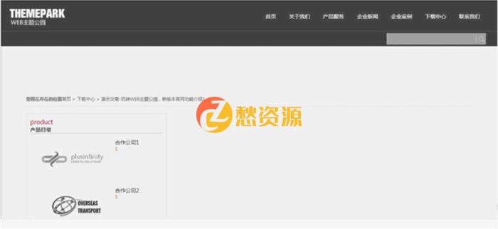 自适应滚轴动画视觉展示企业网站WordPress主题模板