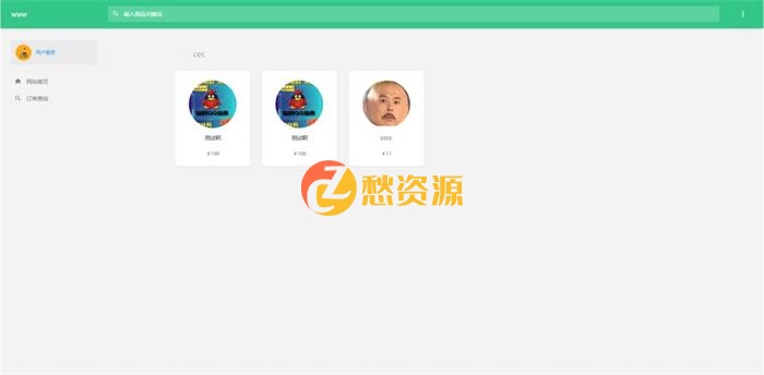 全新开源版PHP云乐购社区系统源码