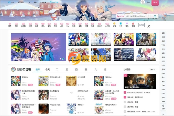 仿B站风格视频影视电影网站源码 2020年最新苹果cmsV10