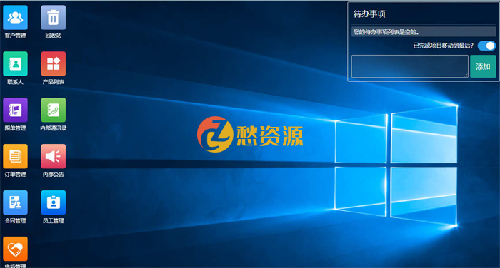 破解版帮管客CRM客户管理系统软件，已去除域名授权无限制v2.0.3版