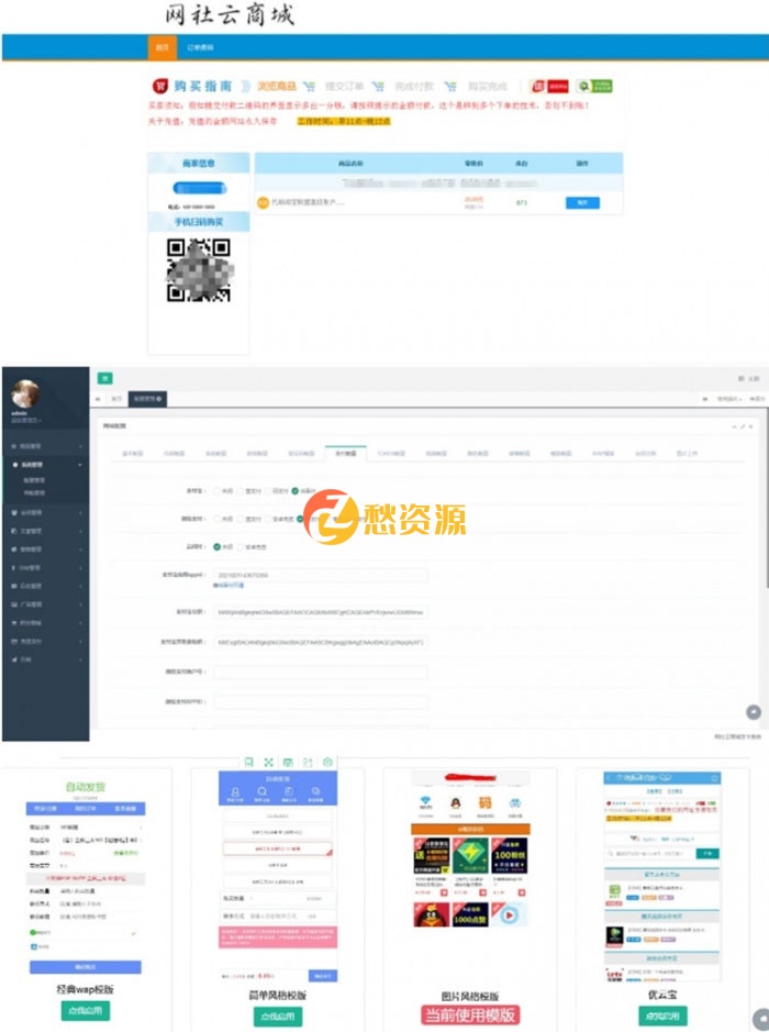 高级版Thinkphp内核伯乐个人发卡系统源码