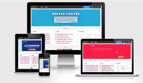 新版[网站缩略图]样机生成源码更新修复版 强大实用的免费网站缩略图在线生成服务站