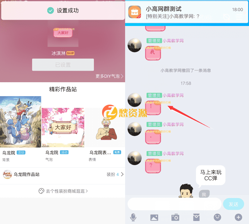 在线一键生成QQ超长聊天DIY气泡源码PHP