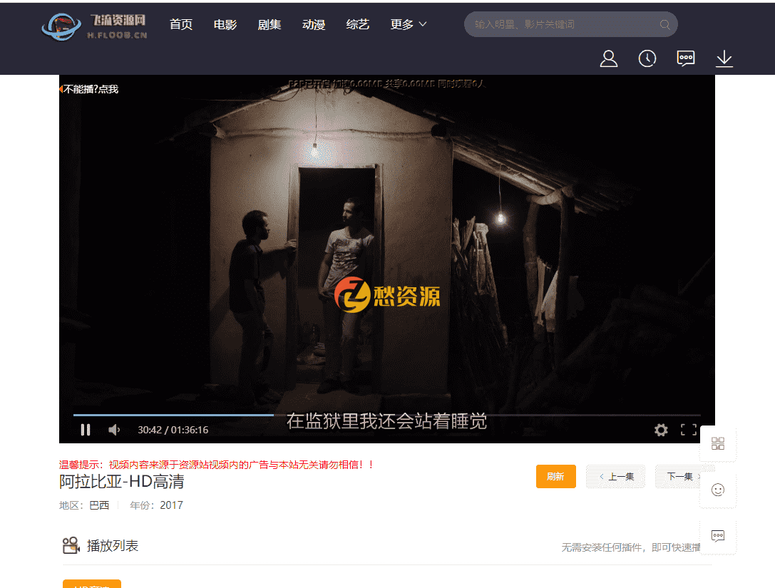 米酷影视6.2.4CMS自动采集全网影视PHP源码