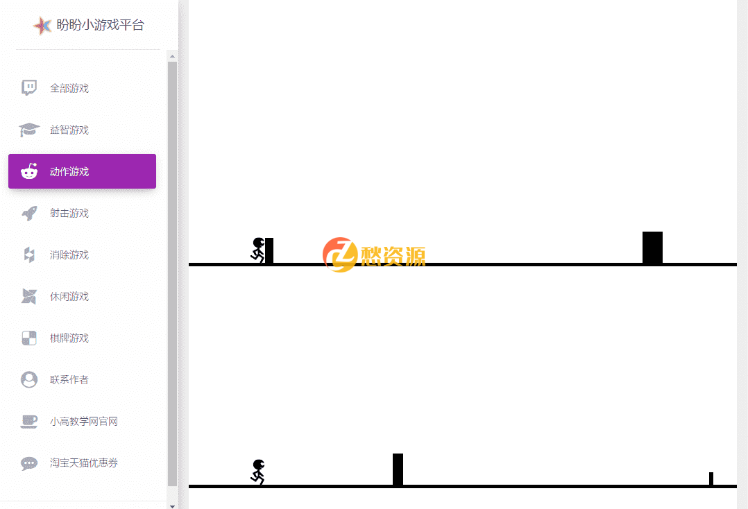 在线网页小游戏html网站源码 内含80款游戏
