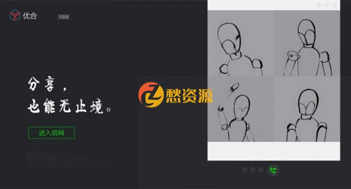 漂亮的仿微信引导页HTML源码