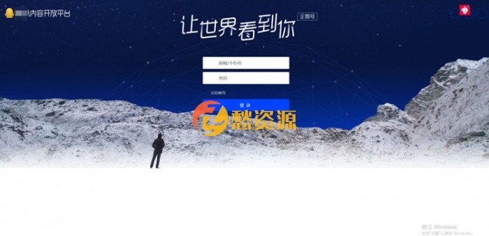 可做发卡网站登录注册页面模板