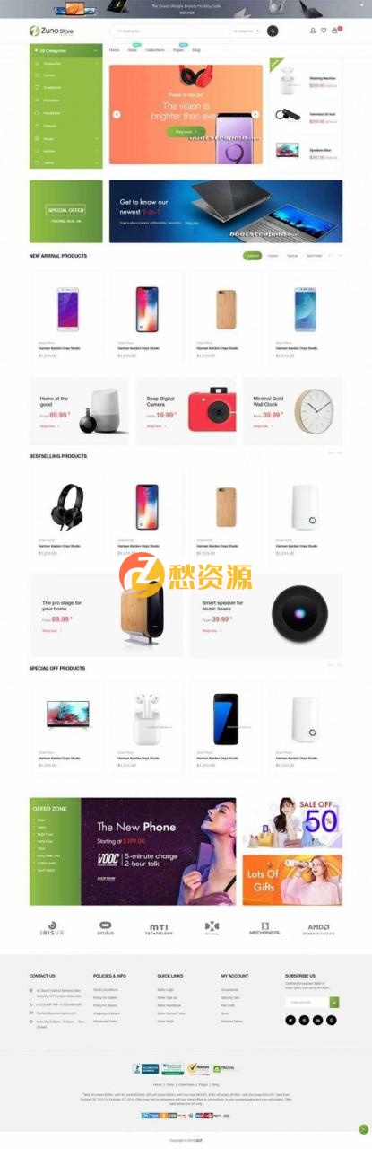 Bootstrap绿色大气响应手机数码商城htm模板