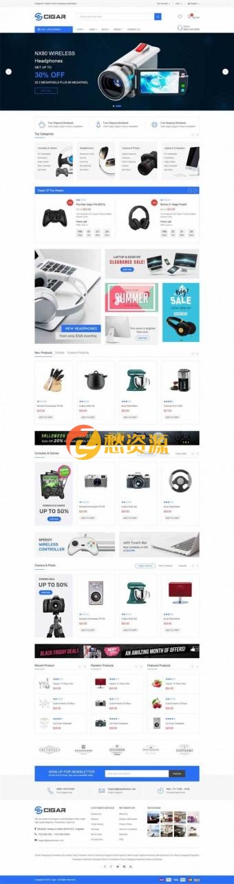 Bootstrap响应式大型电器配件购物商城网页html模板