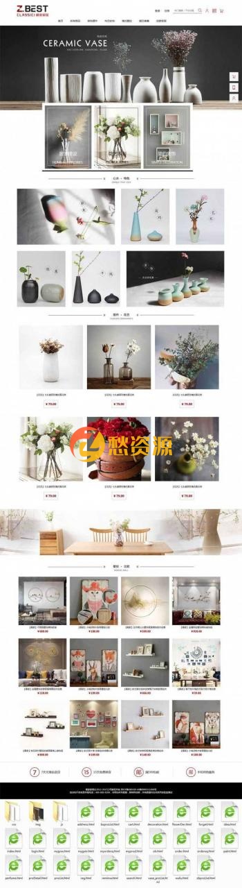 Bootstrap4粉色响应式网上鲜花店在线预订商城html5模板