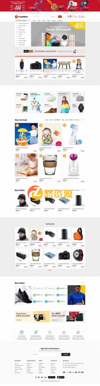 Bootstrap响应式大型综合超市商城html模板