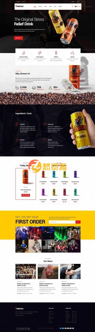 大气响应式运动饮料品牌商城html模板