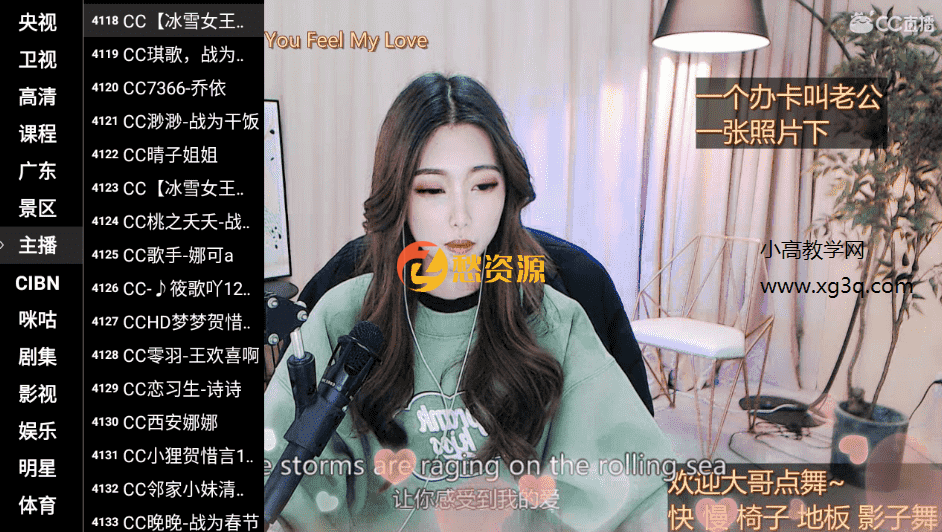 羽禾电视直播v1.02.52