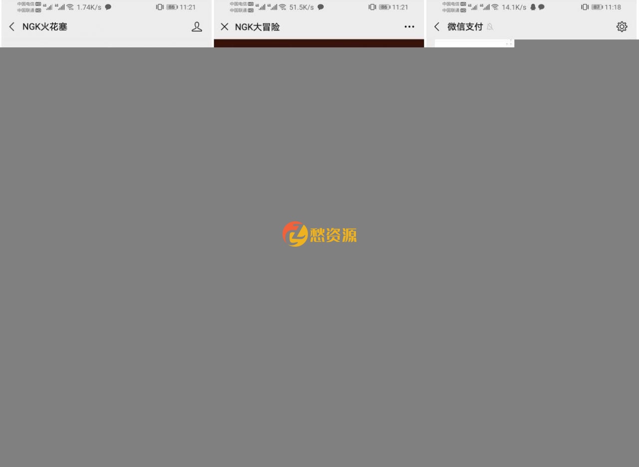 火花塞简单抽随机微信红包