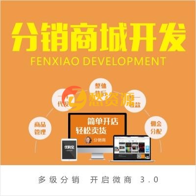 视频打赏代理分销系统源码