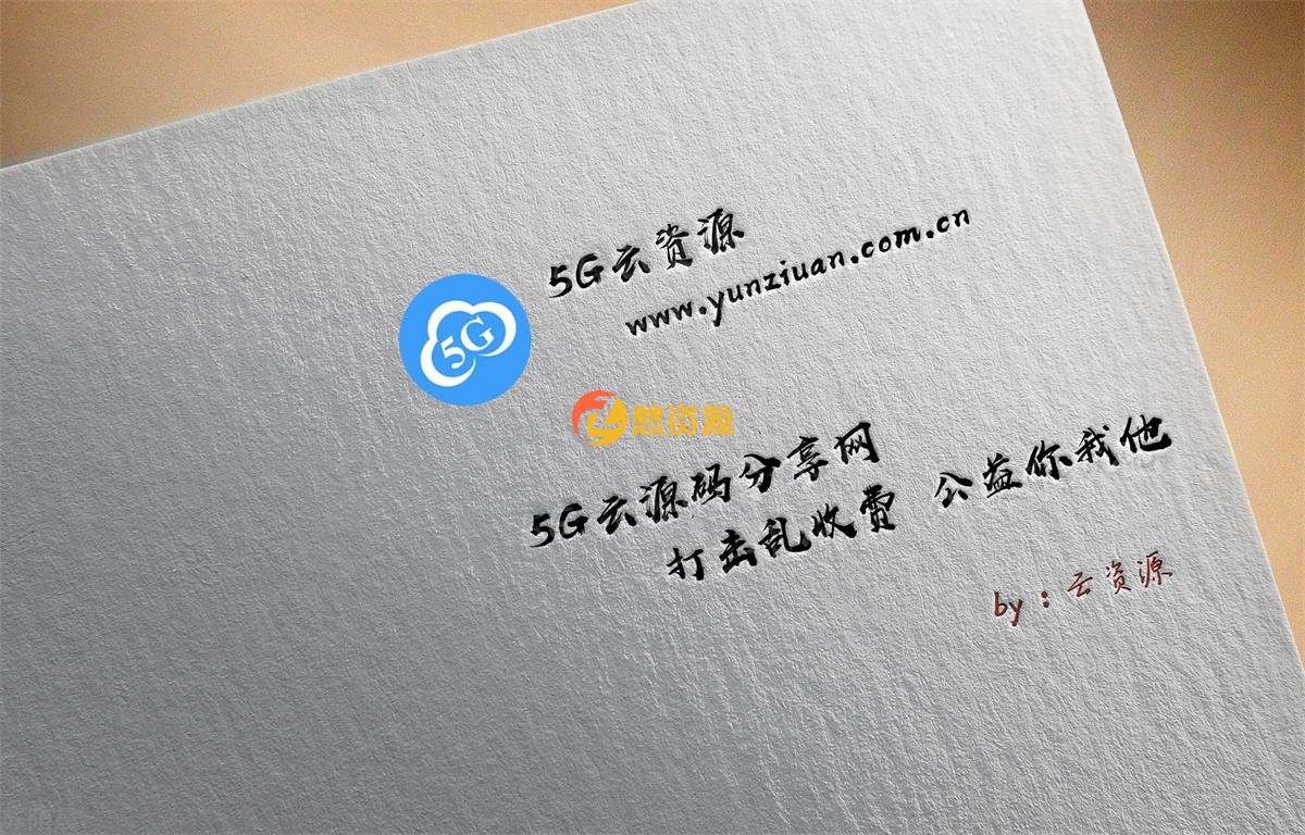 凹凸感文字好看名片PSD源码带字体