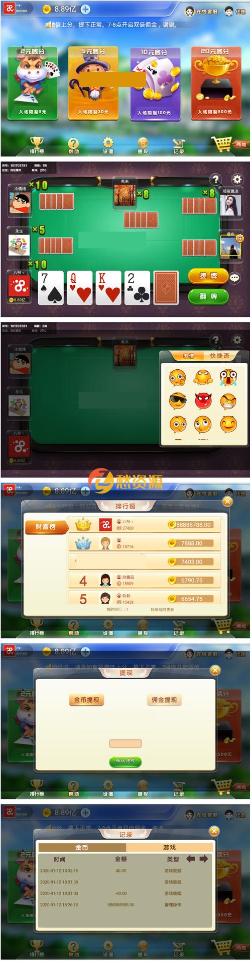 全自动手机新闻自动阅读赚钱理财源码，带数据库，H5源码可封装成