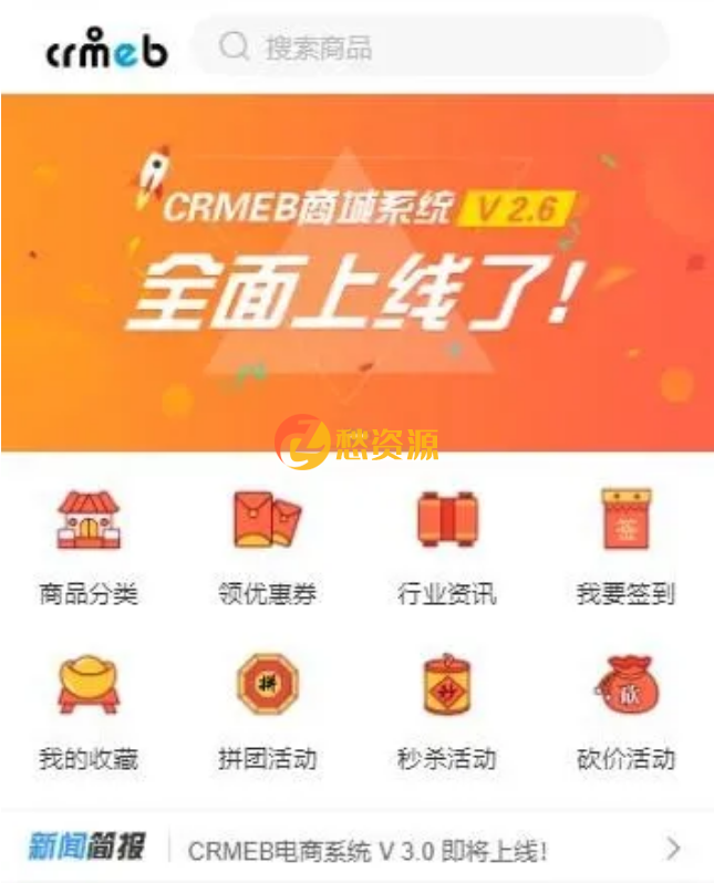 【亲测无措】12月最新服务器打包运营级价值几千的H5商城源码