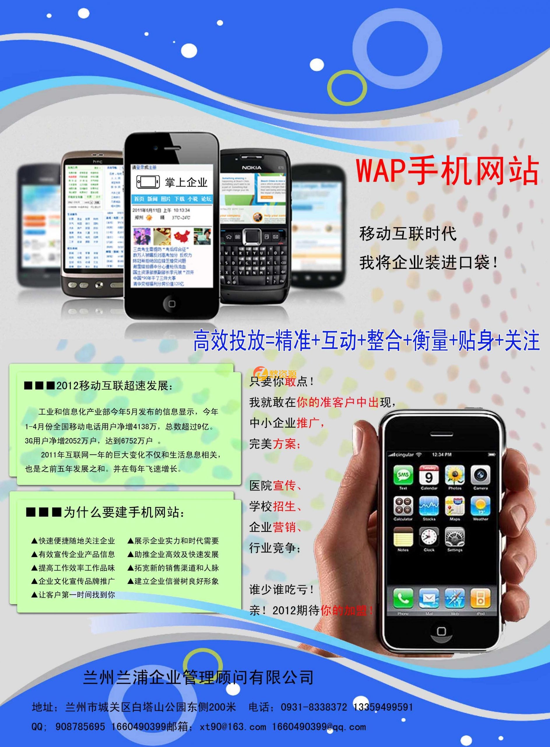 虚拟商品交易平台+PC+社区+博客+WAP手机版