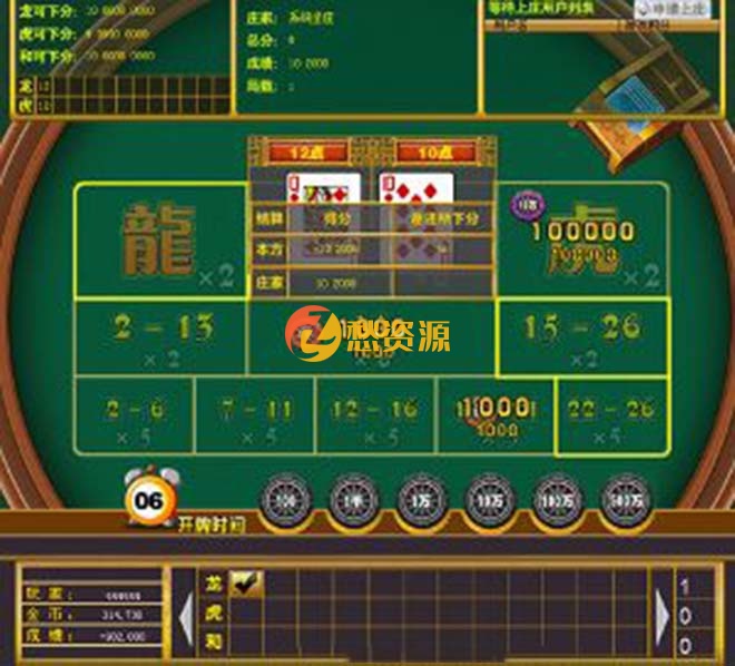 H5龙虎斗微信游戏修复版源码