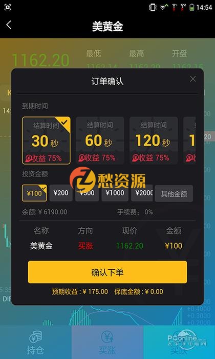 微信源码16套大杂烩分享