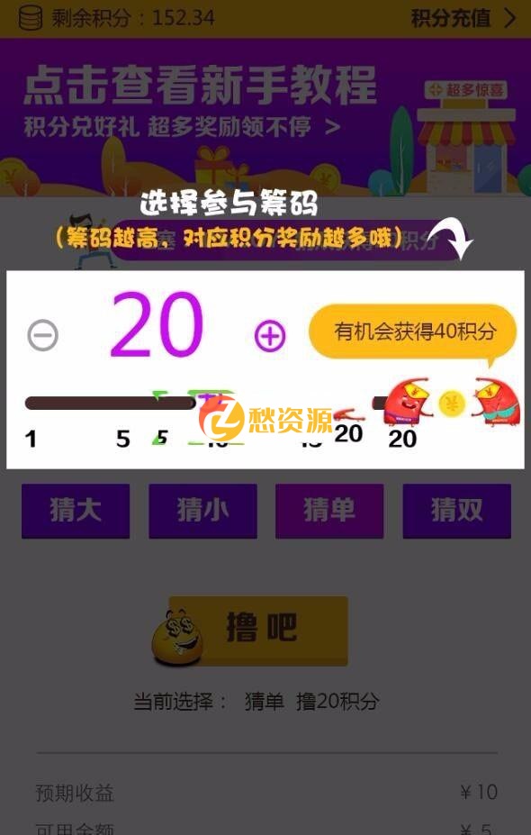 H5微信游戏八戒夺宝源码