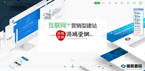 全网独家-最新HTML5开发的微信小程序响应式企业网站+WAP手机版-全站自适应