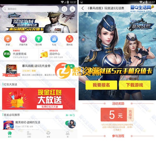 流量战舰程序-引流神器-可24小时自动形成流量