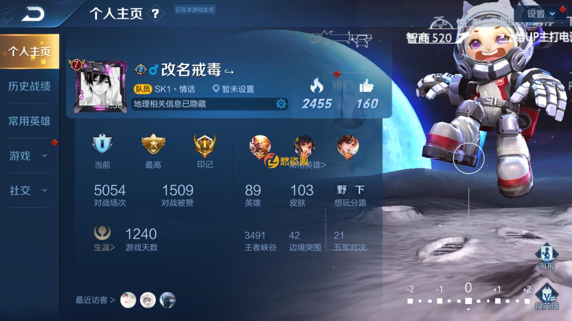 安卓星空影视v2.3.5 纯净高级版