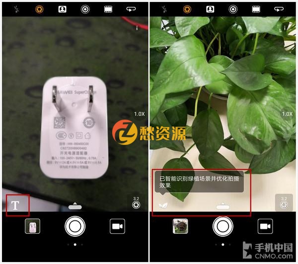 安卓万能拍照识物V3.5.6 多功能强力识别