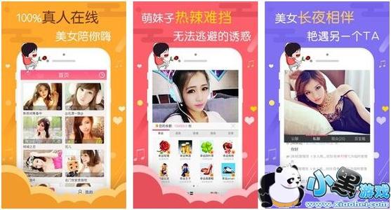 安卓哔哩可乐(畅享版)v6.12.0 能看大会员