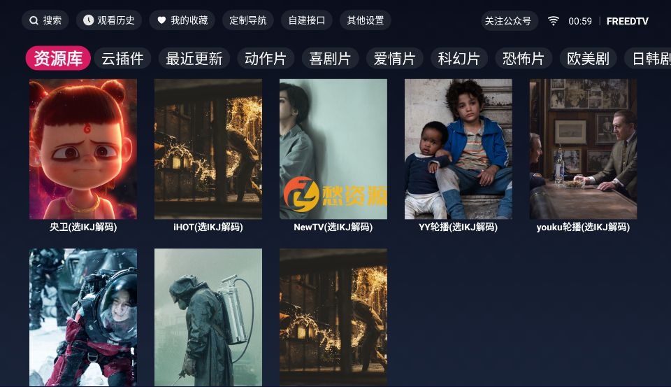 电视高清流畅免费观影