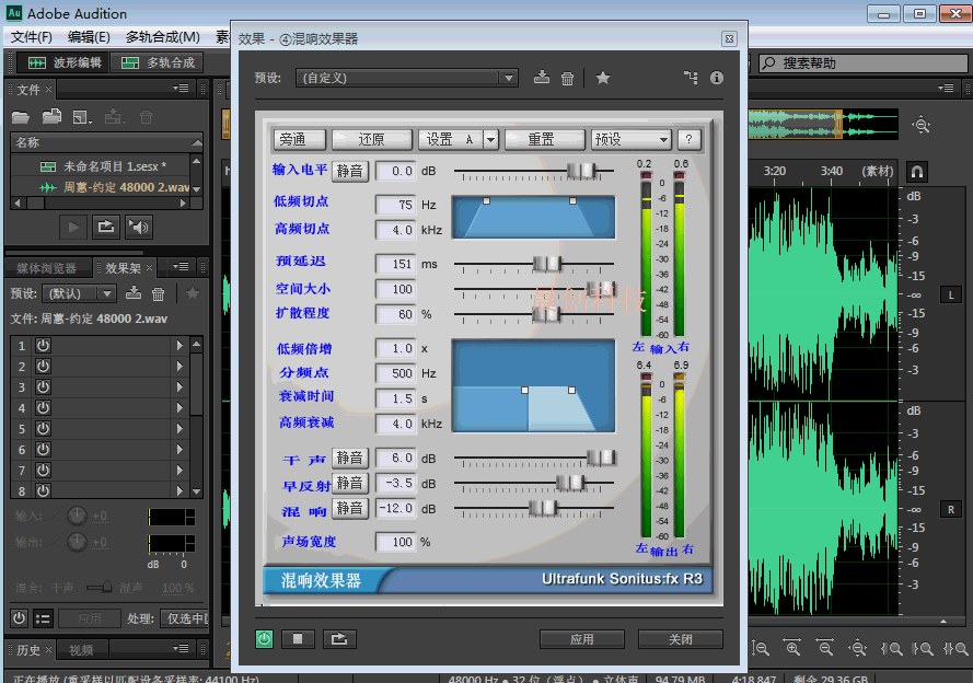 安卓音乐剪辑神器v5.8.6 3D环绕变速
