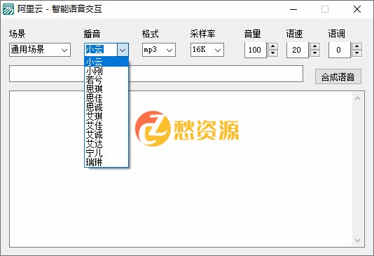 小米CC机器人+机器人源码