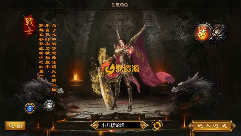 白日门玄幻世界一键即玩服务端+GM后台+外网视频教程