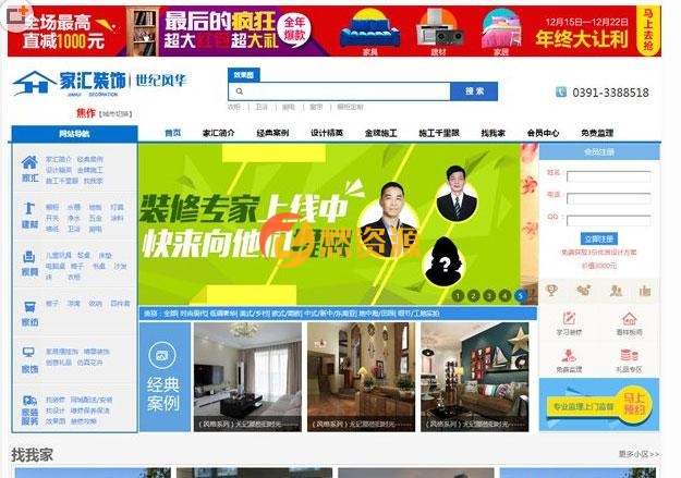 ThinkPHP给客户二次开发的旅游门户整站源码