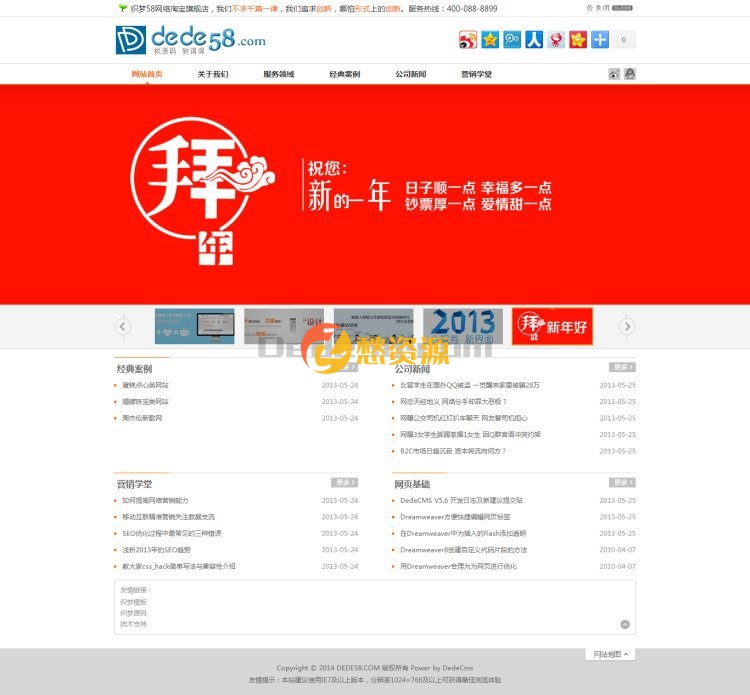 白色整洁设计类工作室网站织梦源码