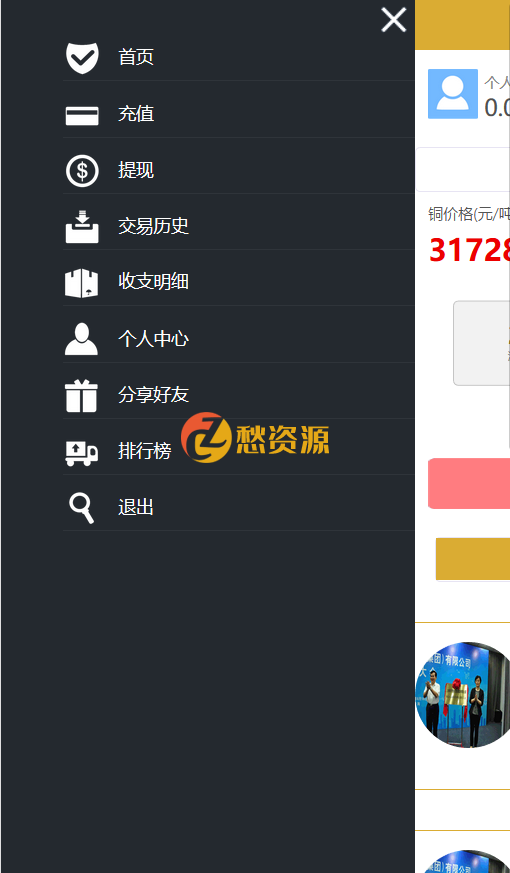 ThinkPHP内核开发的JR微盘微交易系统平台源码