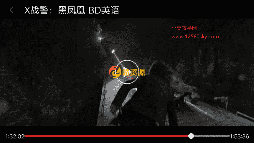 i酷影视TV版v1.4.3 手机盒子通用影视神器