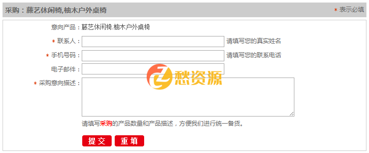 织梦标识公司类红色大气营销型模板