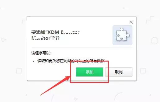 国内外各类资源、m3u8链接高速下载并内置视频转化器