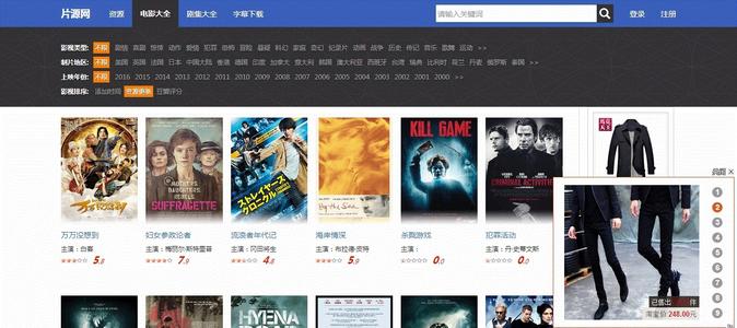 艾山模板资源网整站源码带数据