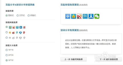 拦精灵在线视频网站带wap端支持微信在线播放