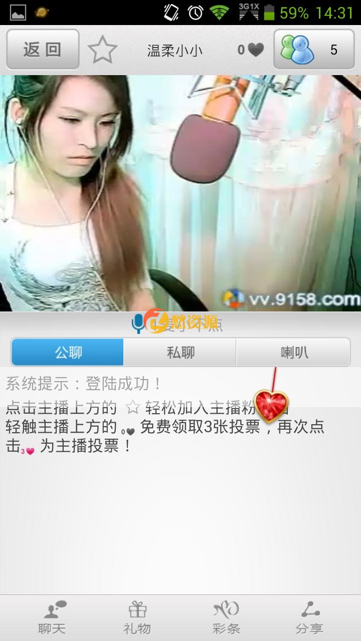 赢天下视频直播聊天S整站程序修正版源码无减删